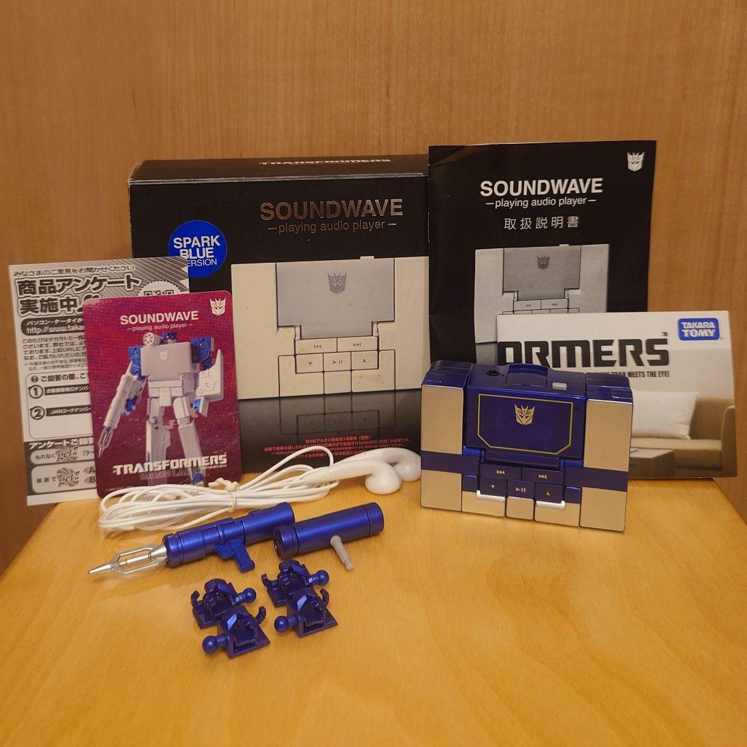トランスフォーマー ミュージックレーベル サウンドウェーブ スパークブルーver