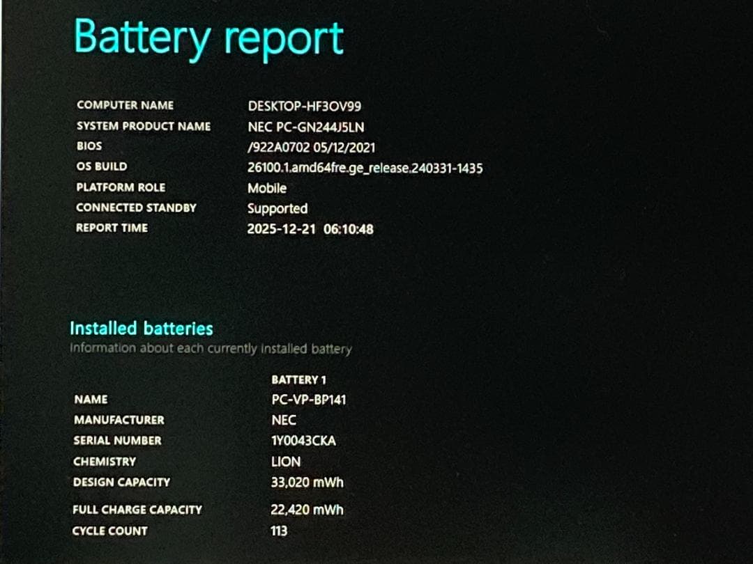 爆速11世代i5/SSD512GB/Office2021/軽量13.3型 NEC
