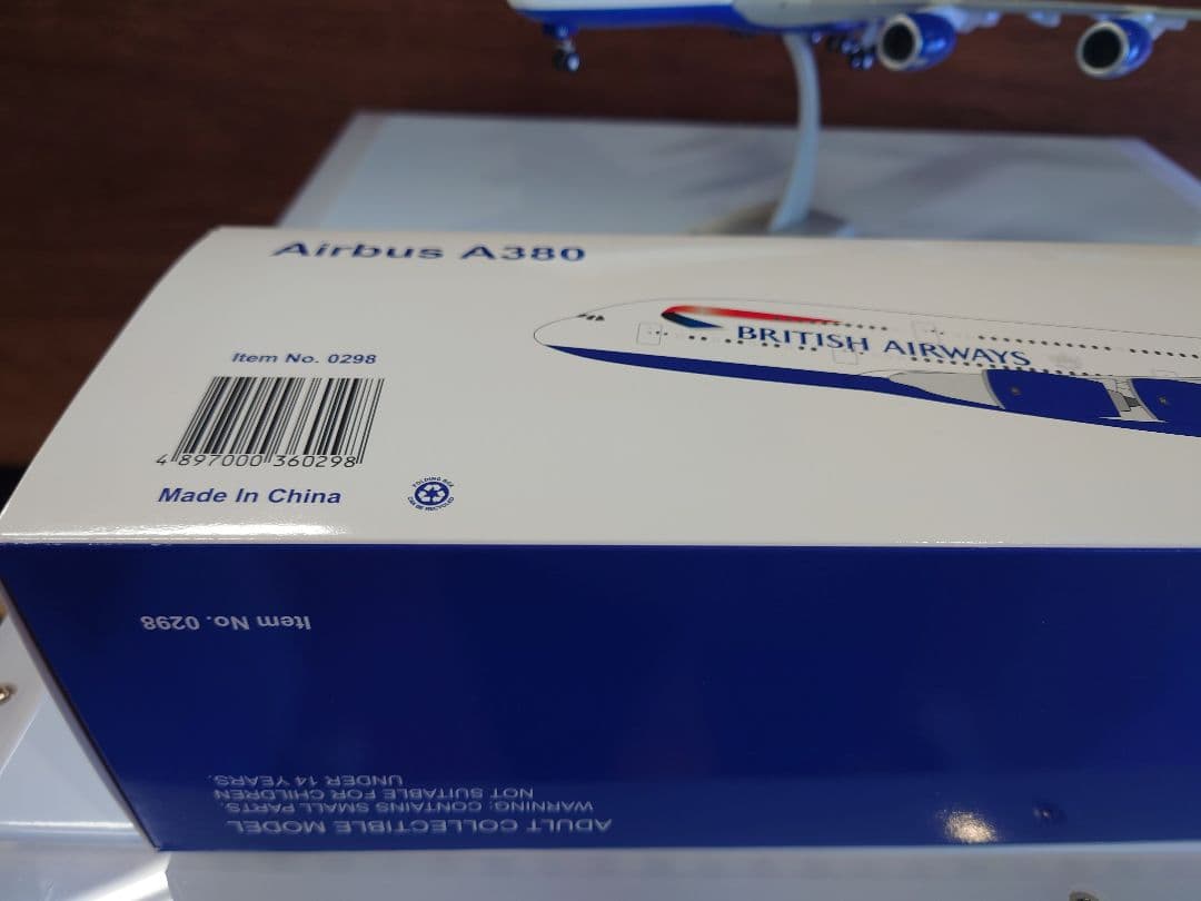 ホーガン 1/200 ブリティッシュ・エアウェイズ　AIRBUS A380