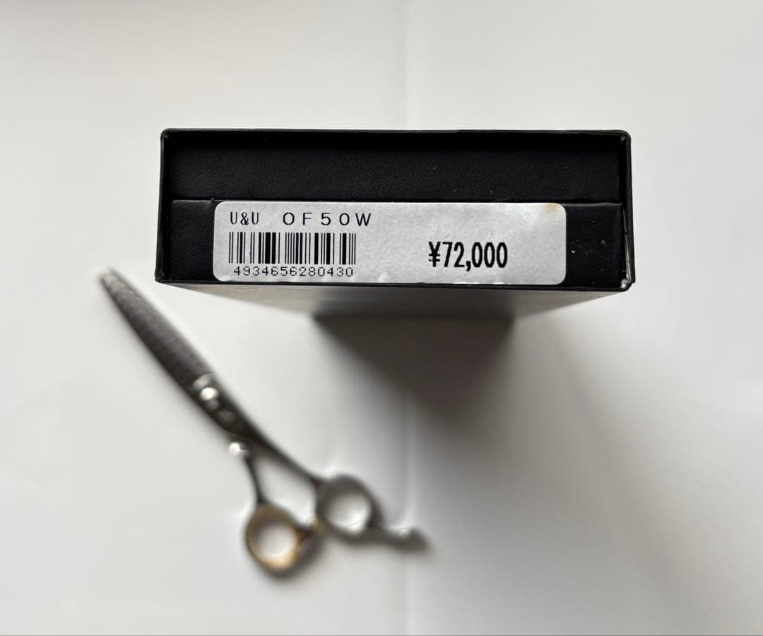 OF50W 内海UTSUMI ブレンダー トリミングシザーUSED