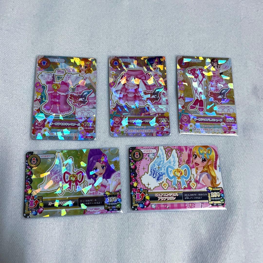 アイカツ！アイカツカード オーロラキスコーデ