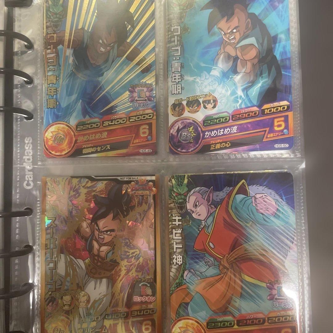 ゲ*ム様 ドラゴンボールヒーローズ フルコンプセット