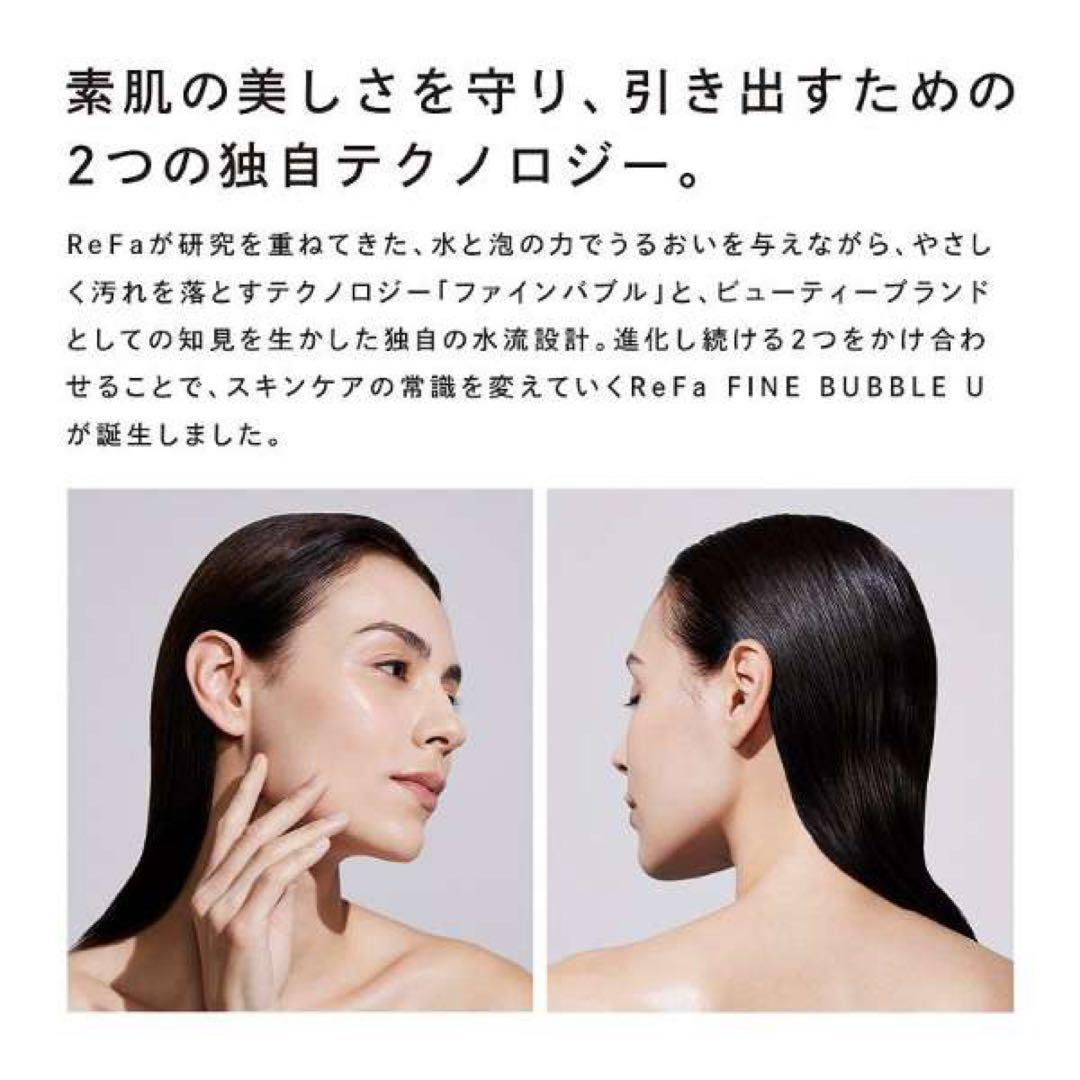 リファシャワーヘッド　ファインバブルU