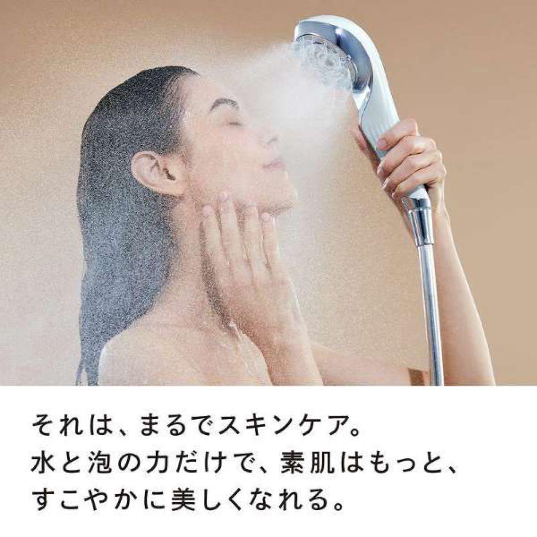 リファシャワーヘッド　ファインバブルU