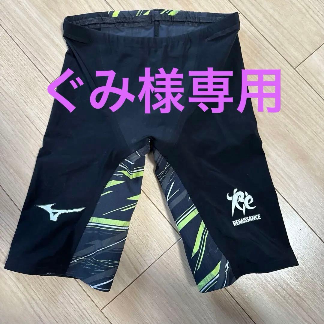 GX SONIC NEO XS ルネサンス選手