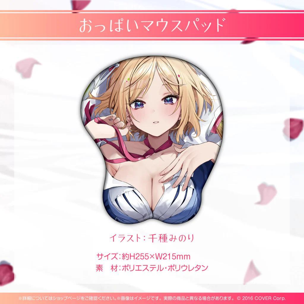 アキ・ローゼンタール 77万人記念 おっぱいマウスパッド
