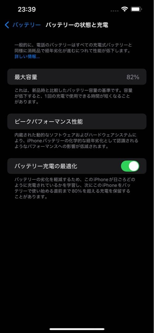 おまけありiPhone13 ProMax シエラブルー　256GB simフリー