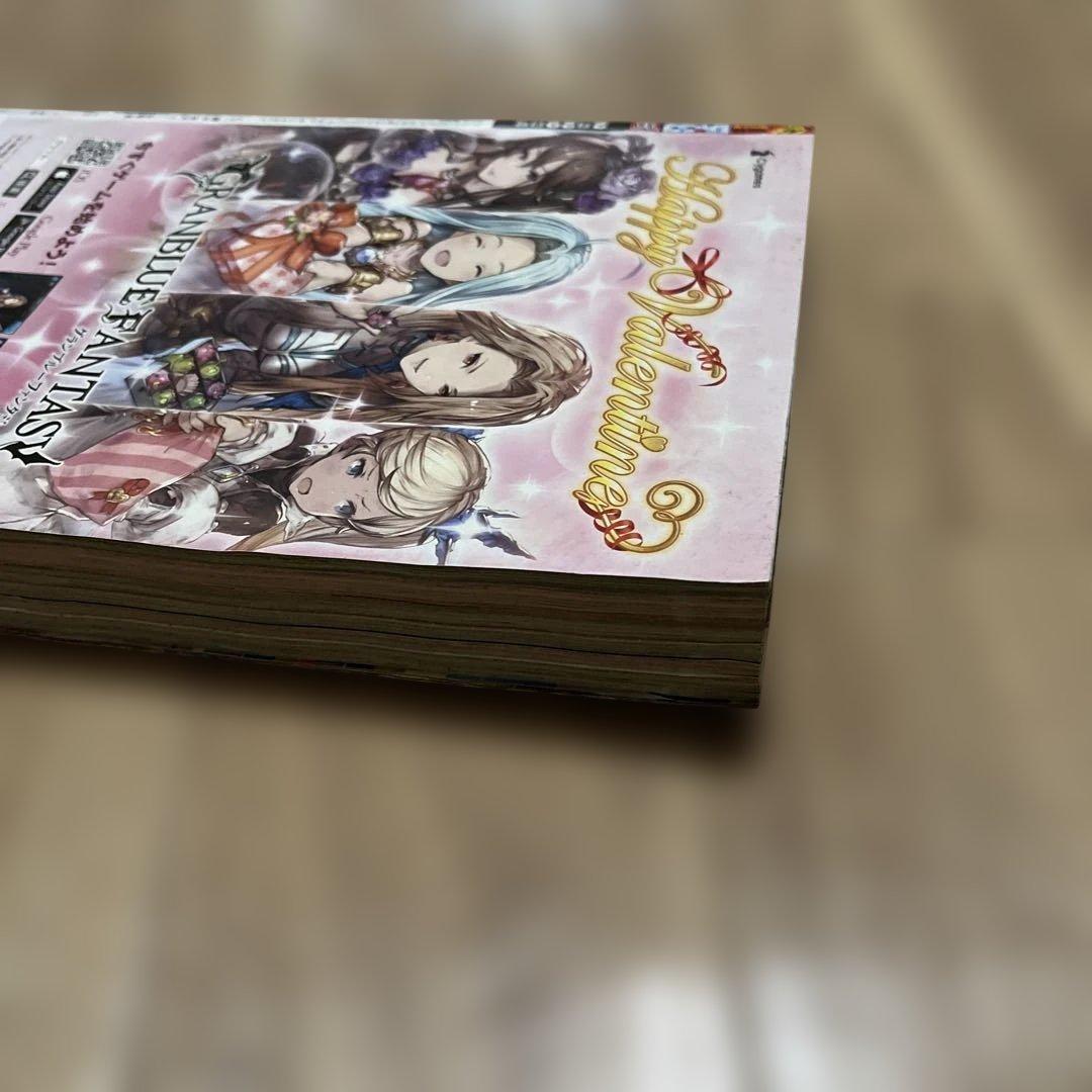 週刊少年ジャンプ 2016年 11号 鬼滅の刃 新連載