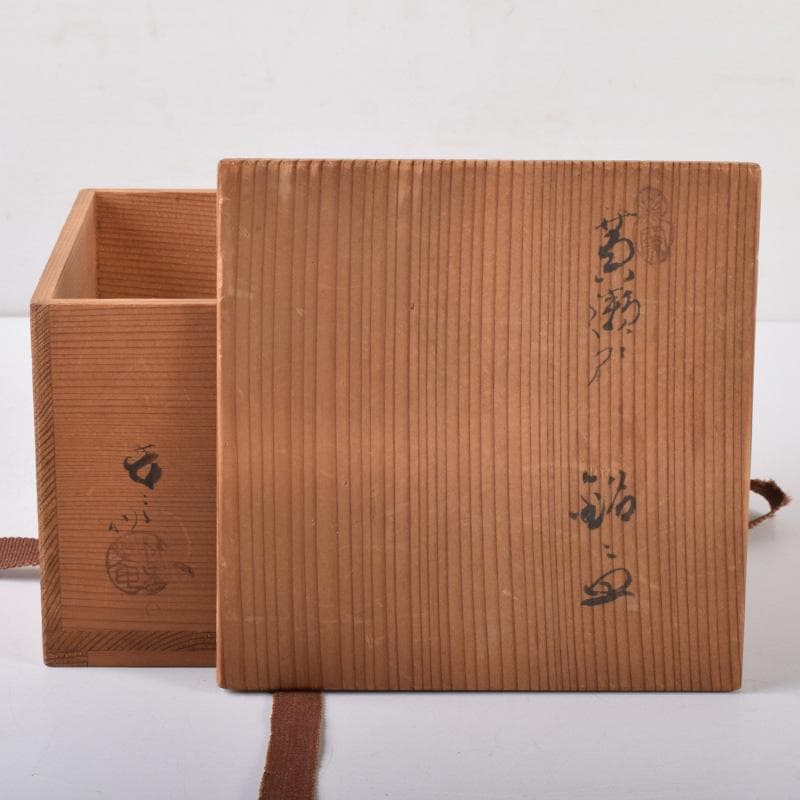 和食器　黄瀬戸　加藤春二作　桐文　銘々皿　六客　共箱　C　7435