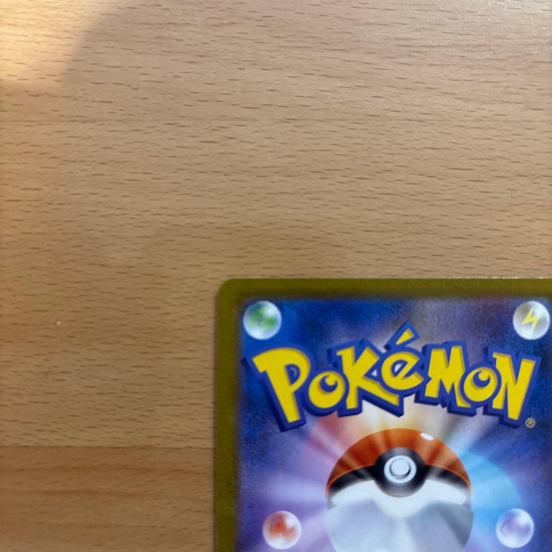 オ*ン様 『美品』ブラッキーex SAR SV8a テラスタルフェスex 217