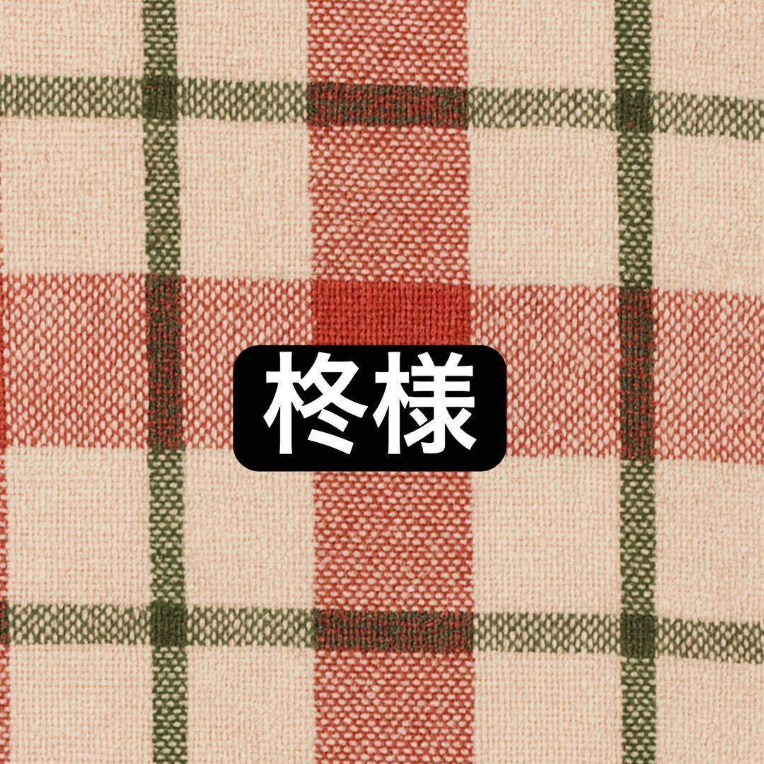 柊