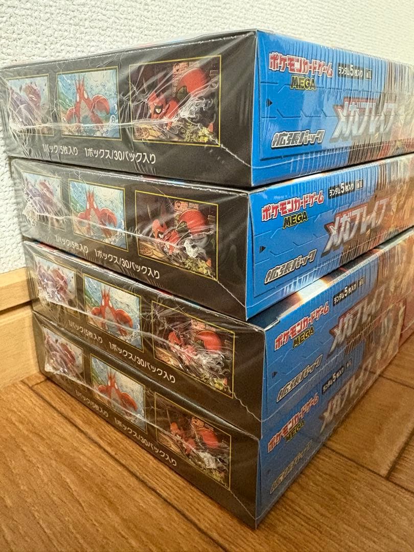 メガブレイブ4BOX メガシンフォニア4BOX 合計8BOX シュリンク付き