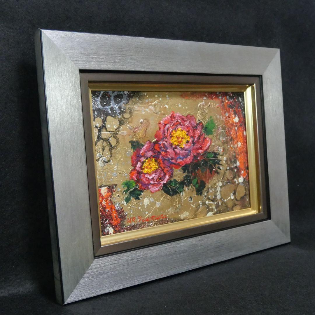 油絵 油彩 油彩画 絵画 絵【赤い牡丹】