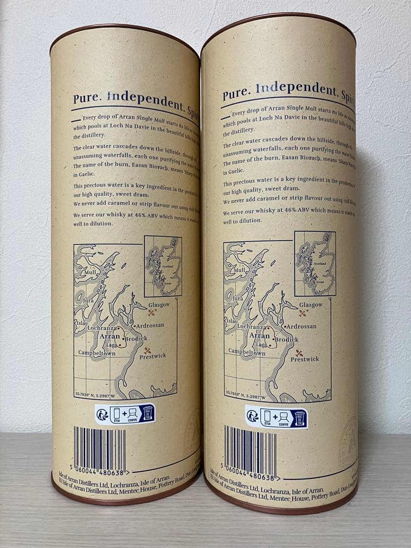 アラン　10年　　2本セット