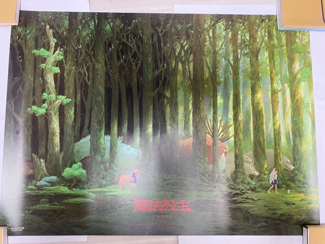 【lucky】台湾限定　もののけ姫　ポスター　85x62cm