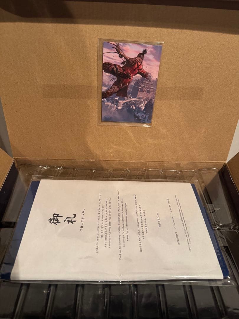 gecco 隻狼　狼