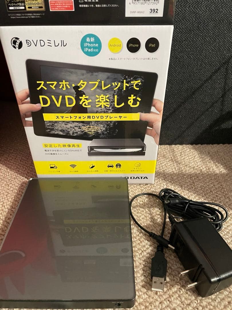 DVDミレル