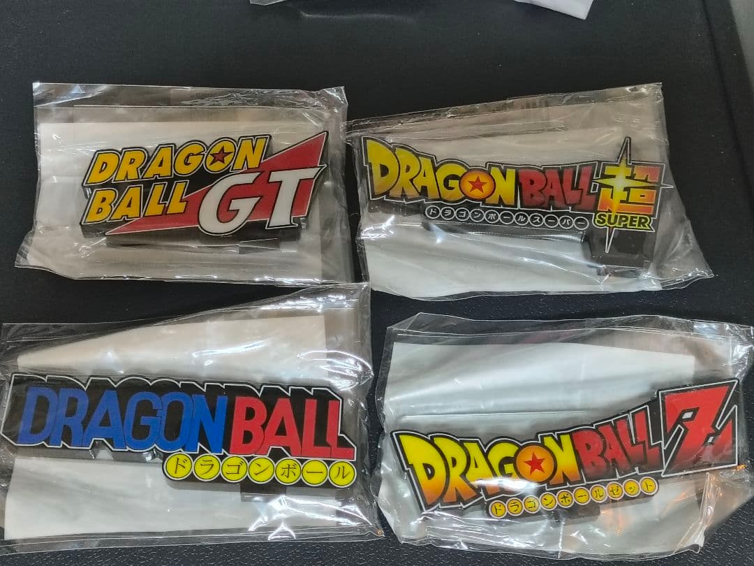 ドラゴンボール アクリルロゴディスプレイ　未開封　4種セット　フィギュア