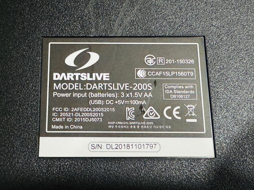 【動作確認済み】DARTSLIVE-200S ダーツボード