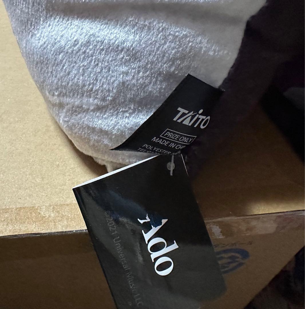 Ado クッション　3種セット