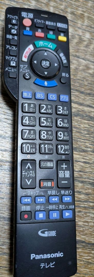 ★美品★Panasonic　ビエラ43V型2018年製 TH −43EX750