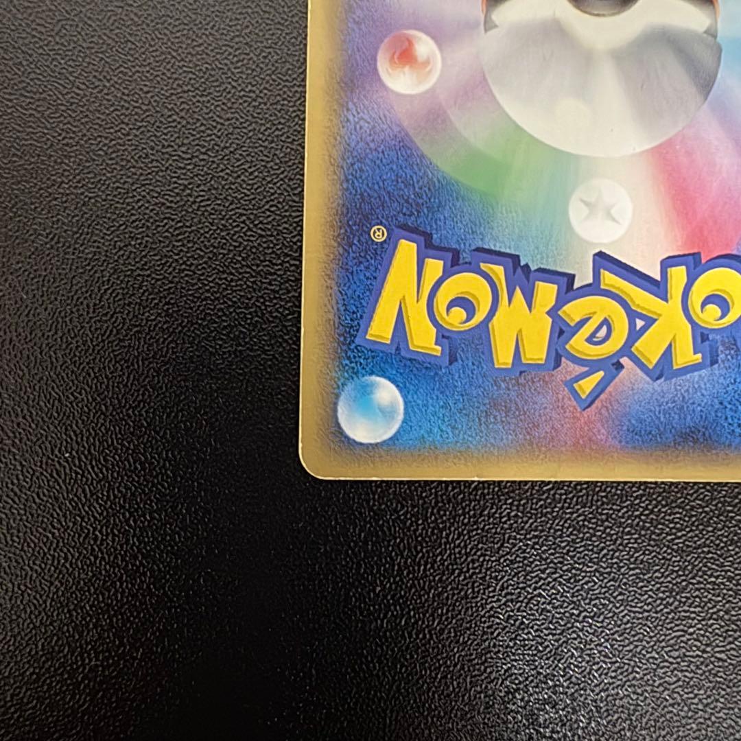 【PERRY Vintage Co.】出品　エーフィ δ ホロン研究塔