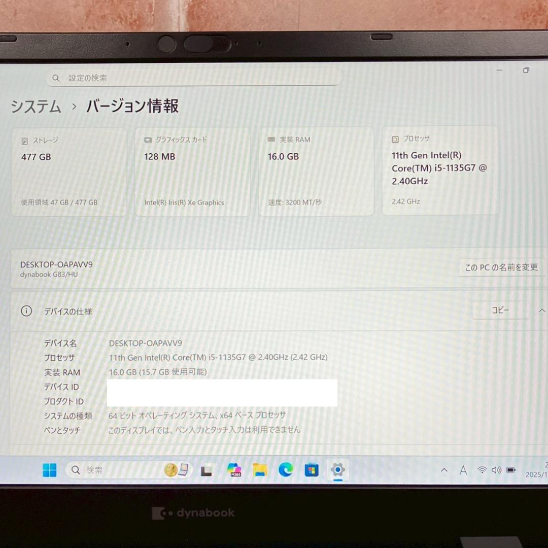★年末&決算セール★ 2022年製 超軽量モデル dynabook 423