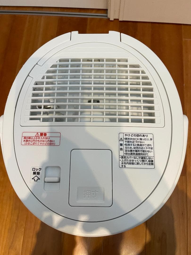 象印 マホービン加湿器 スチーム式EE-DD35