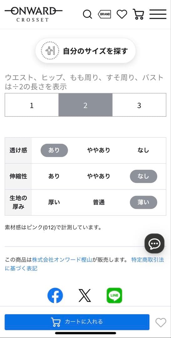 新品未使用＊ANY SIS 【Lily Calin】エンブロイダリードレス