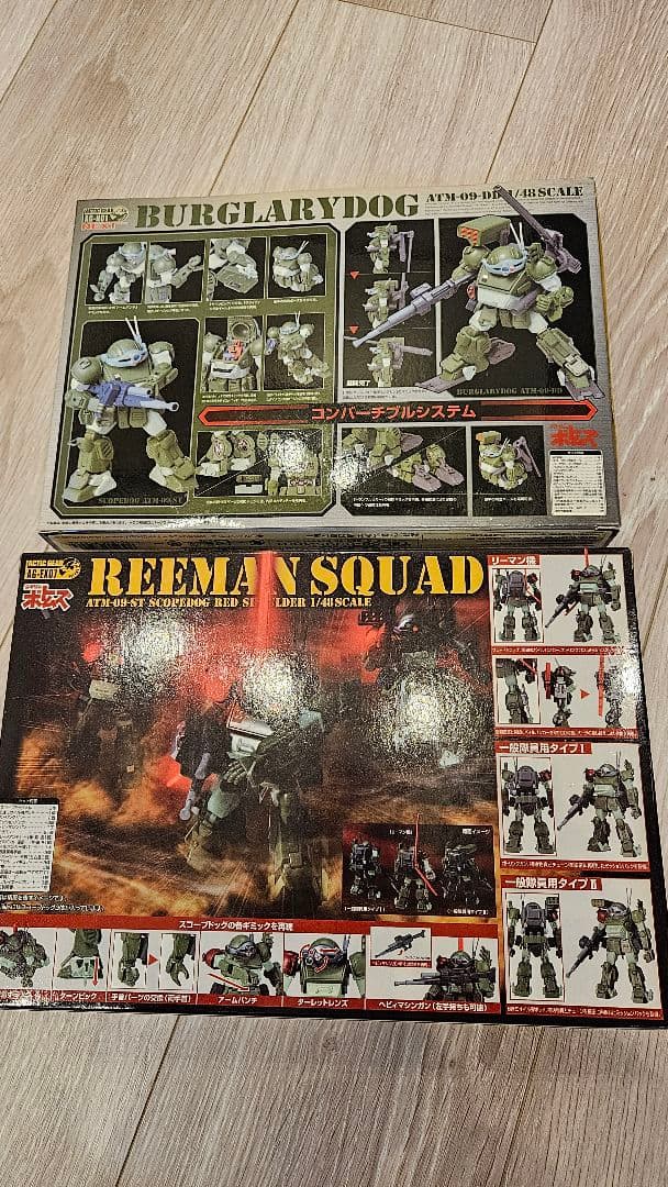 【未開封新品】アクティックギア　バーグラリードッグ、リーマンスカッド2箱セット