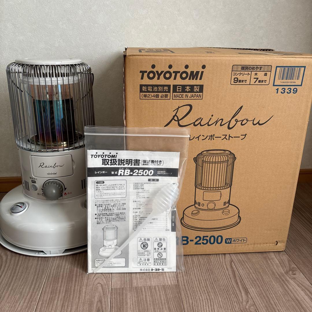 トヨトミ　レインボーストーブRB-2500 【スノーピークストーブバック付き】