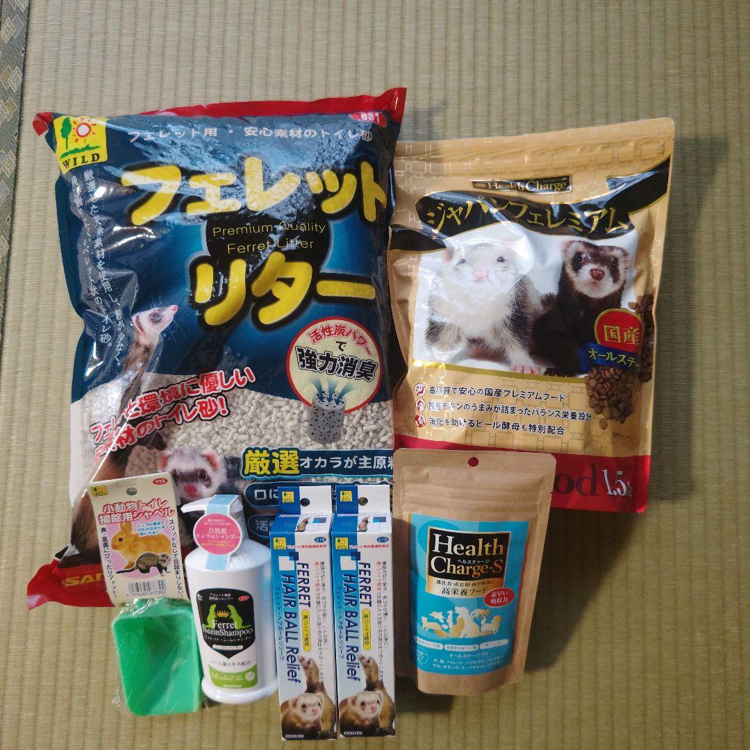 新品 未使用