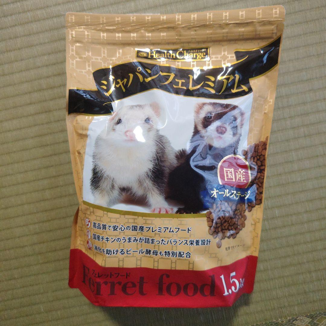 新品 未使用