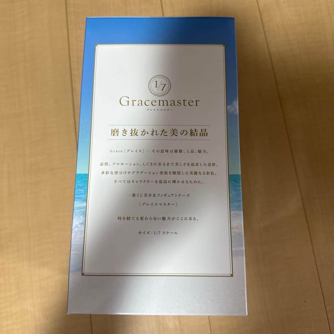 C賞 ムーンキャンサー テノチティトラン フィギュア
