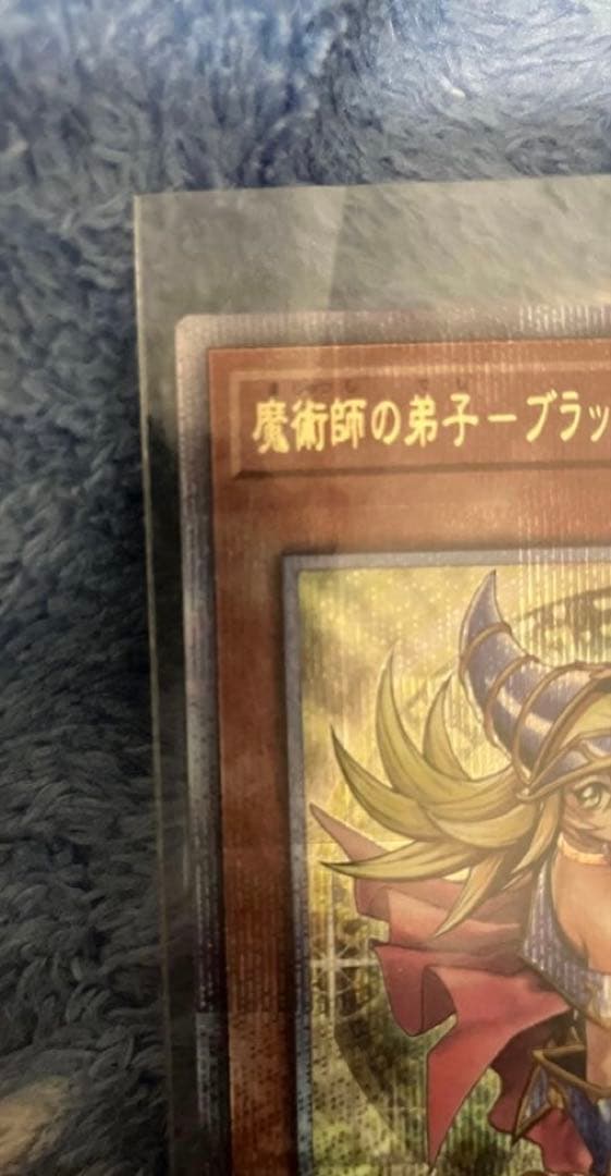 魔術師の弟子 ブラックマジシャンガール 25thシークレットレア 1枚