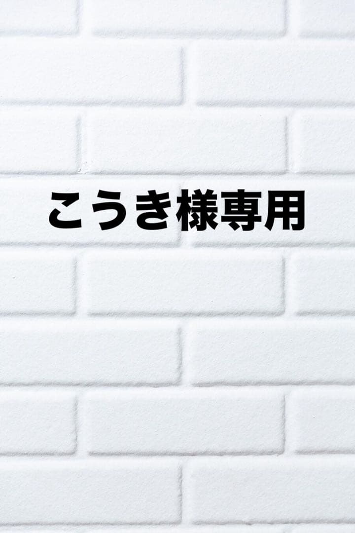 こうき