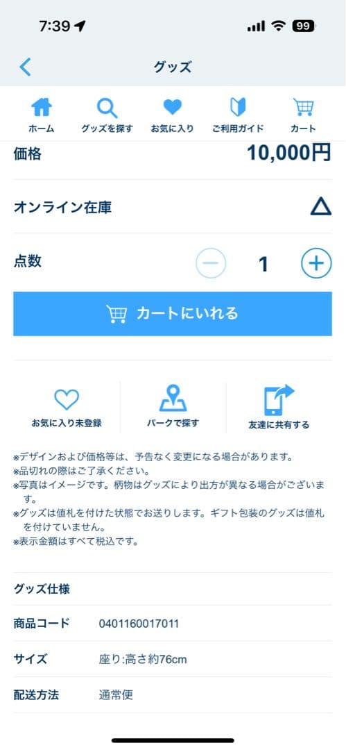 ベイマックス ぬいぐるみ 大きめ ホワイト