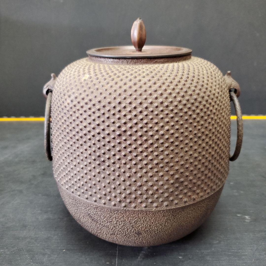 人間国宝 高橋敬典 『棗霰釜』 共箱 茶道具 茶釜 共箱 140