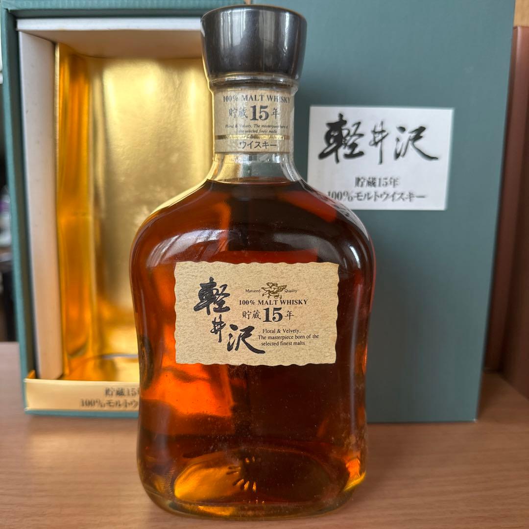 メルシャン 軽井沢 貯蔵10年 、12年、15年100％モルトウイスキー