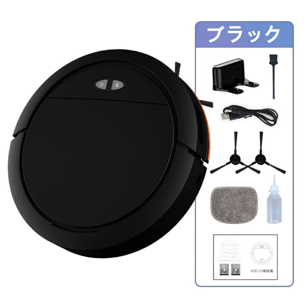 Zeefleaロボット掃除機　BLACK　送料無料