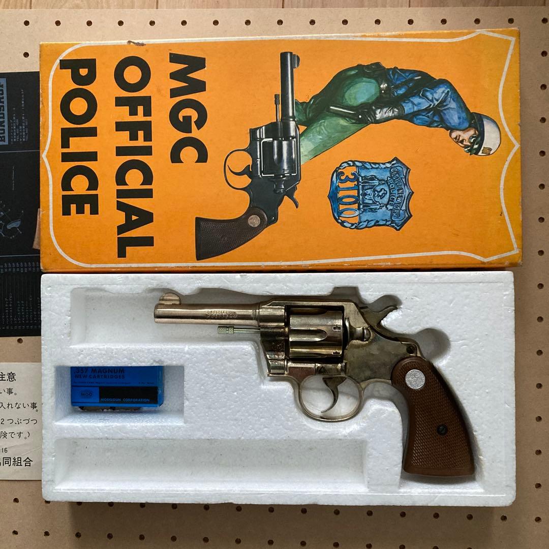 伊*史様 モデルガン　コルトオフィシャルポリス