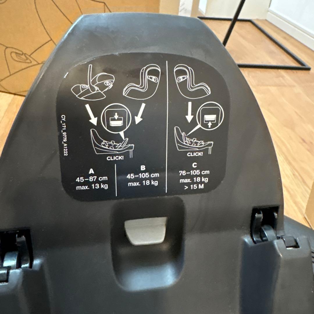 Cybex ベースT