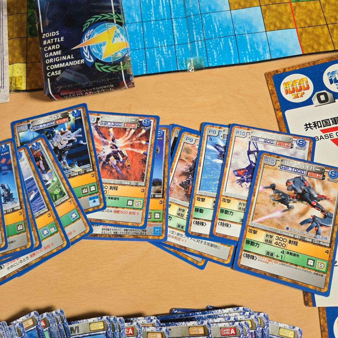 「ダマヤダマヤ」ゾイドバトルカードゲーム　まとめ売り