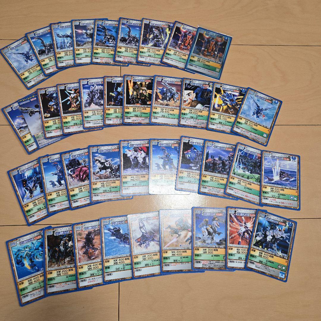 「ダマヤダマヤ」ゾイドバトルカードゲーム　まとめ売り