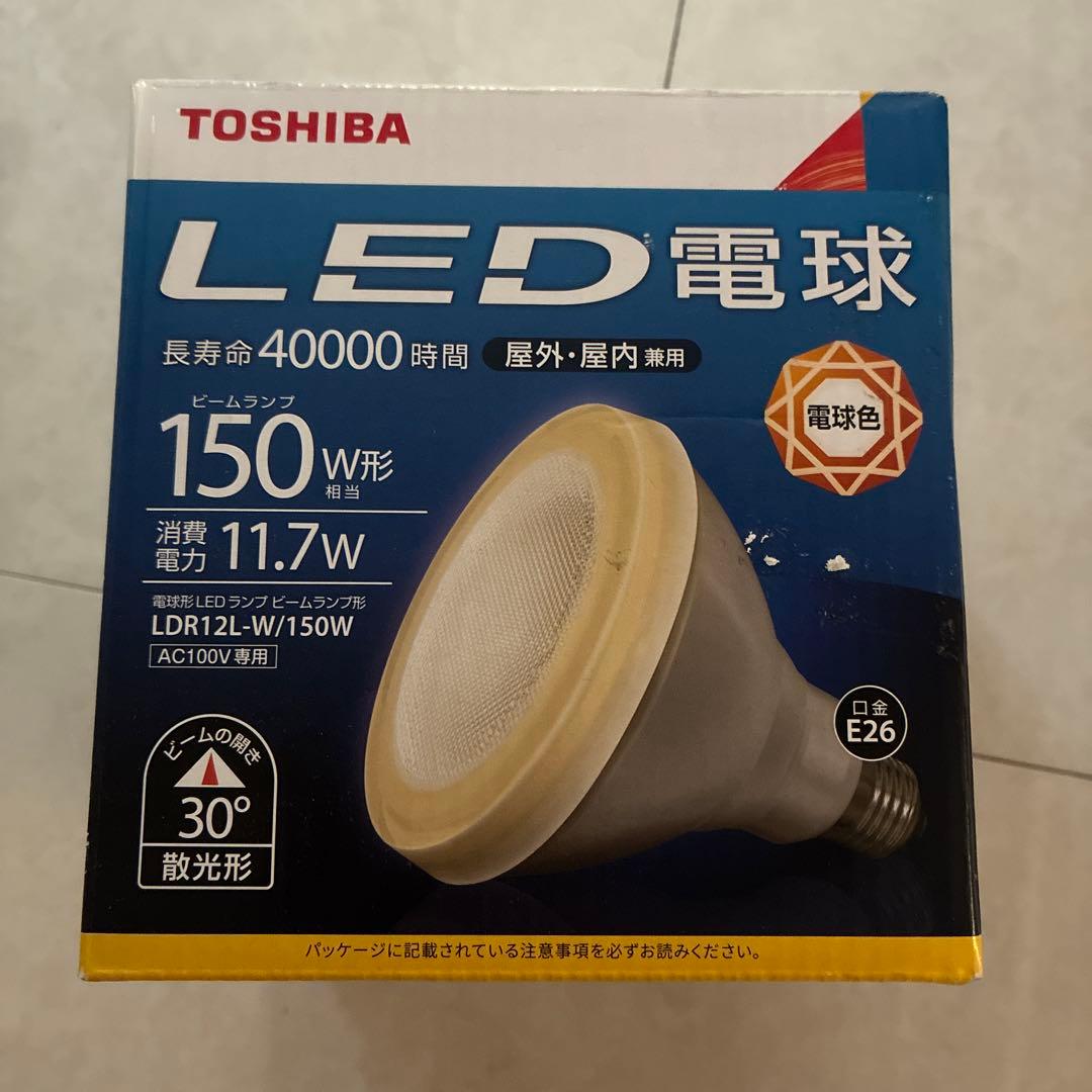 TOSHIBA LED電球 LDR121-W/150W