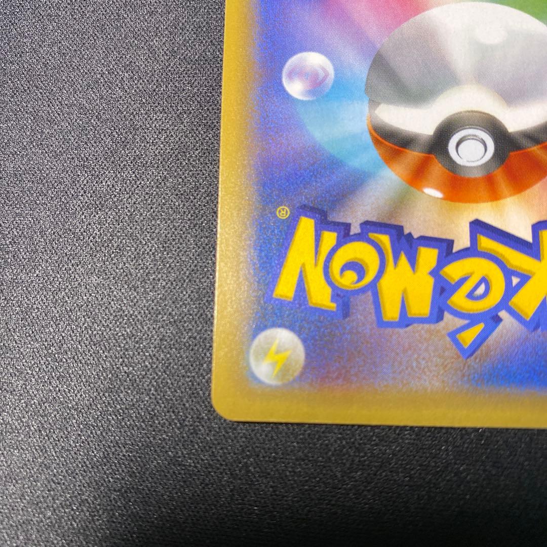 「極美品」ひかるコイキング s8a-P 010/025 25th プロモカード