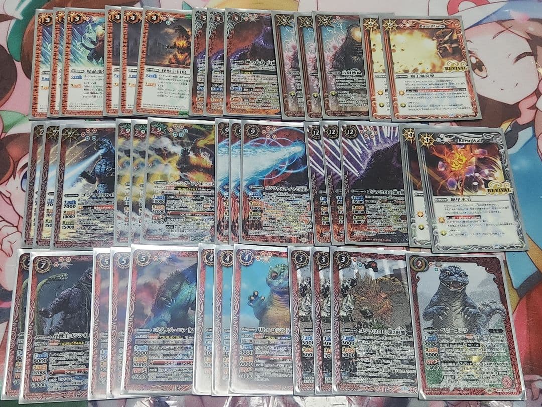 バトルスピリッツ　デッキ　ゴジラ
