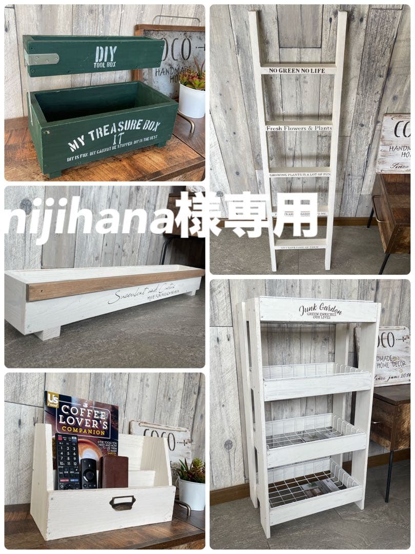 棚・シェルフ・ラック nijihana