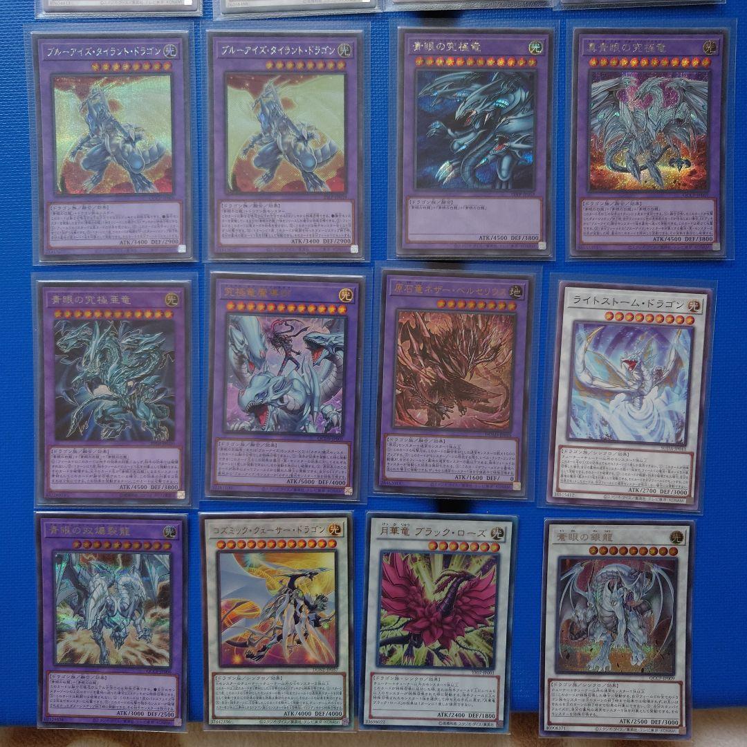 青眼の白龍　カードセット　TOYGERデッキケース　ダイス