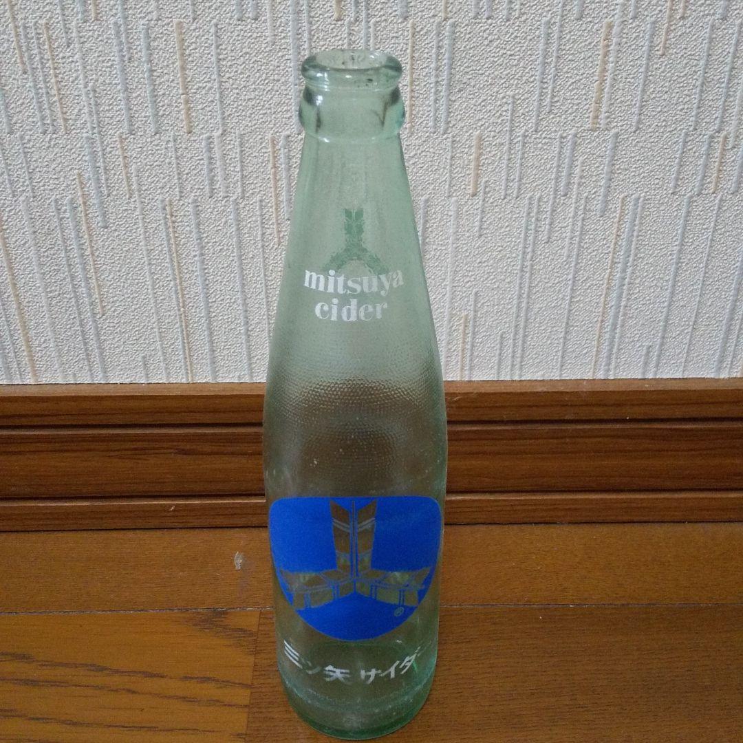 昭和レトロ「三ツ矢サイダー」350ミリリットル瓶